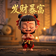 美元兑换加拿大元汇率